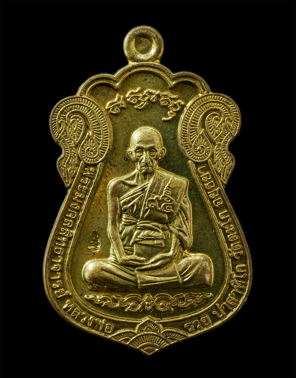 28Jan25 (46)ap.jpg - เหรียญเสมา รุ่นไตรมาส59 อายุ 95 พ.ศ2559 รวย รวย รวย หลวงพ่อรวย วัดตะโก อ.ภาชี จ.อยุธยา เนื้อทองทิพย์  | https://kamulet.in.th